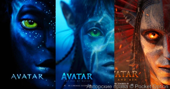 аватар