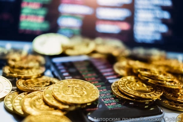 биткоин