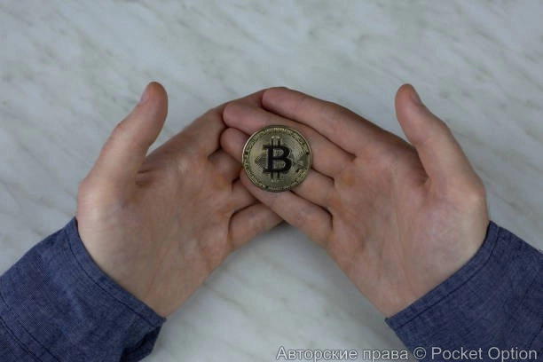 биткоин