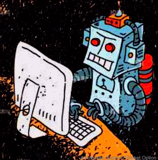 robott