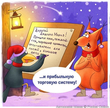 желание