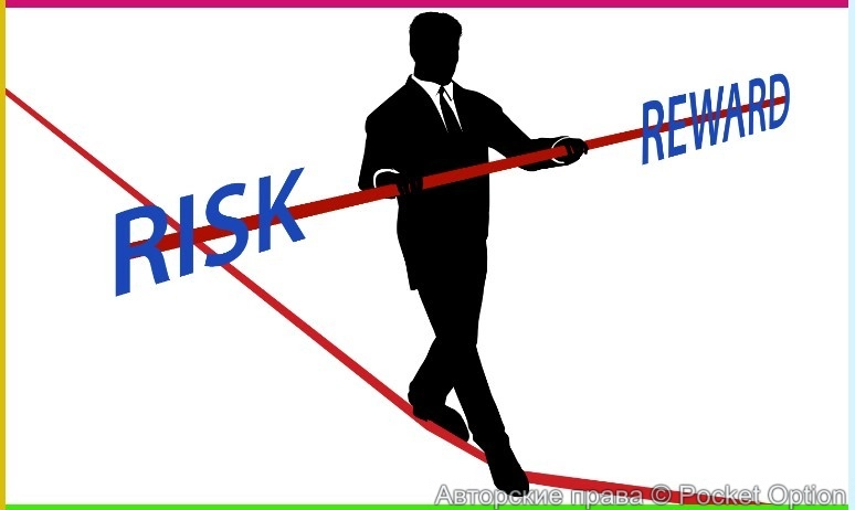 risk