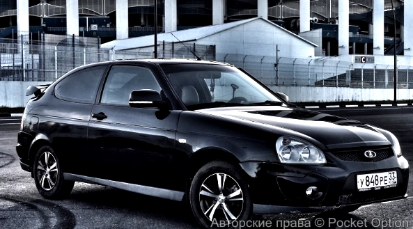 авто