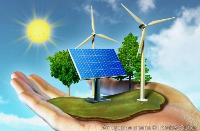 energ