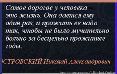 ostrov