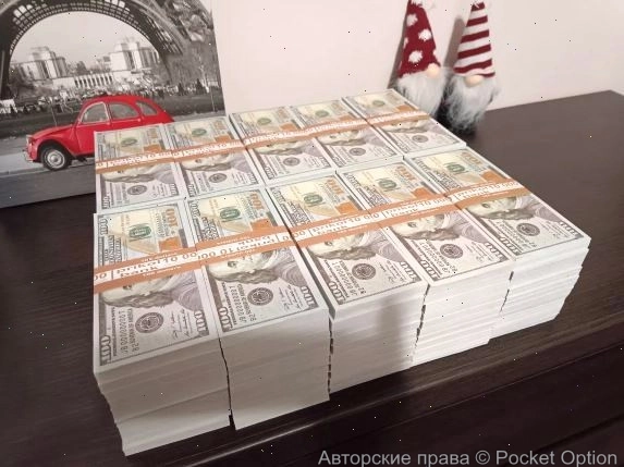 million