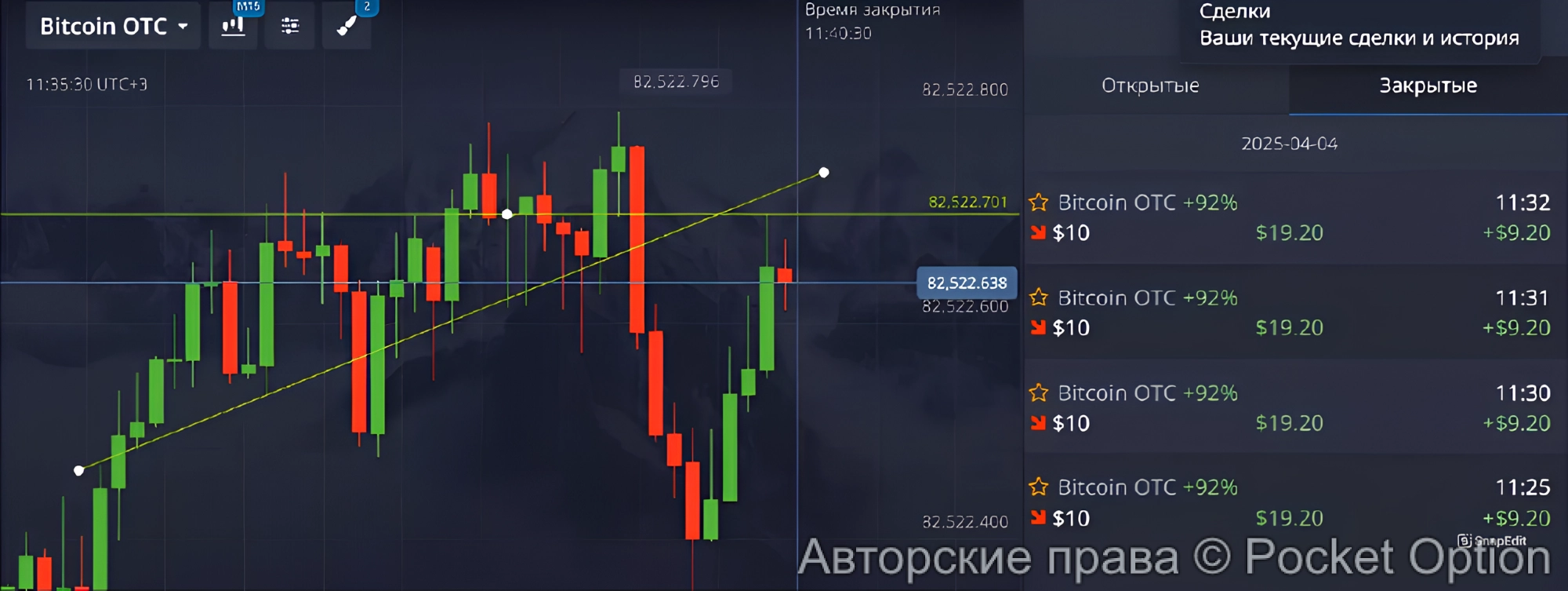 биткоин